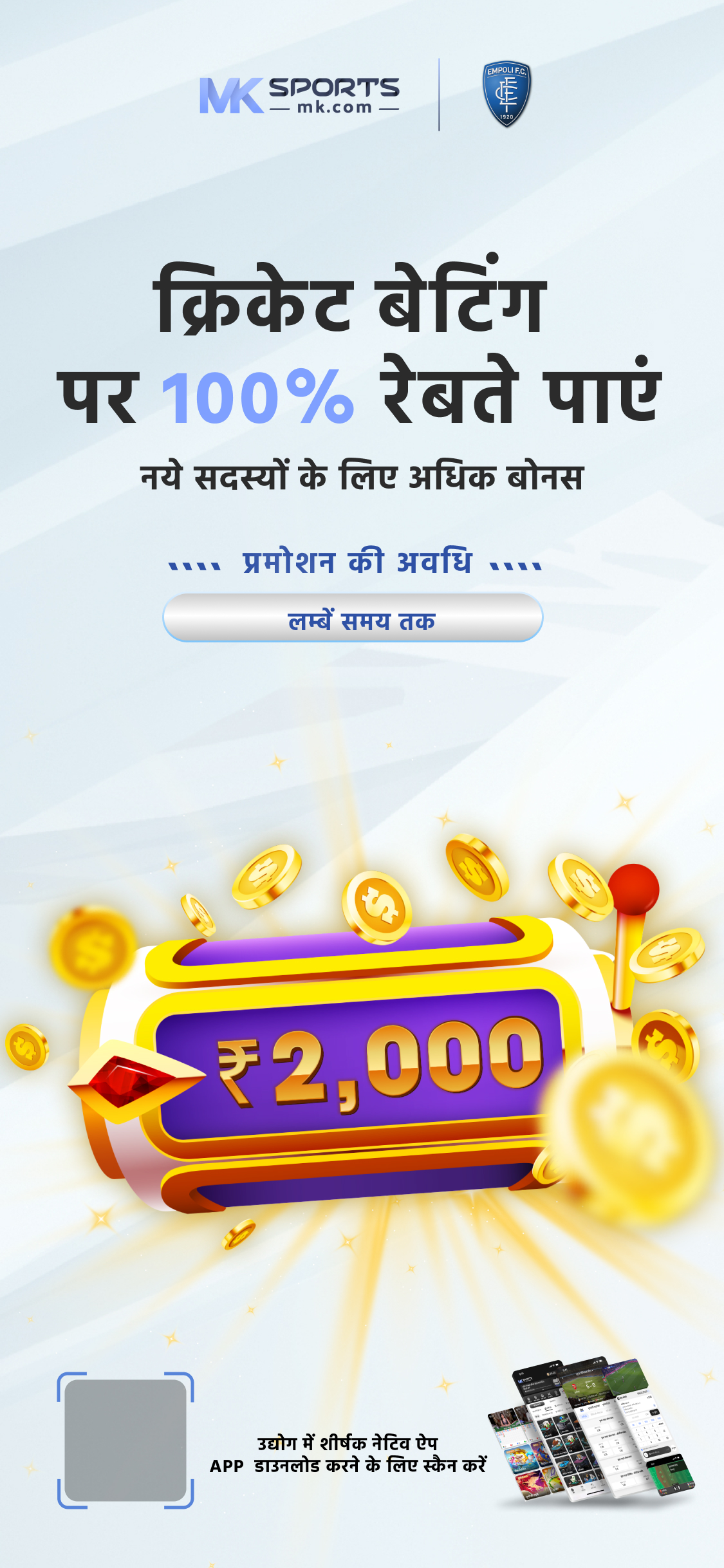 bitsat slot booking 2024 date